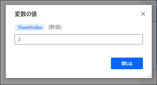 f:id:apicode:20210416103320p:plain