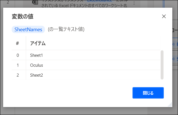 f:id:apicode:20210416104206p:plain