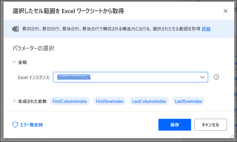 f:id:apicode:20210416140638p:plain
