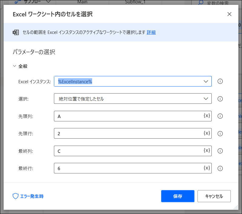 f:id:apicode:20210416140846p:plain