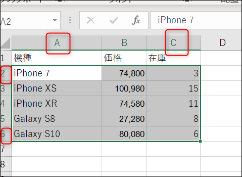 f:id:apicode:20210416140854p:plain