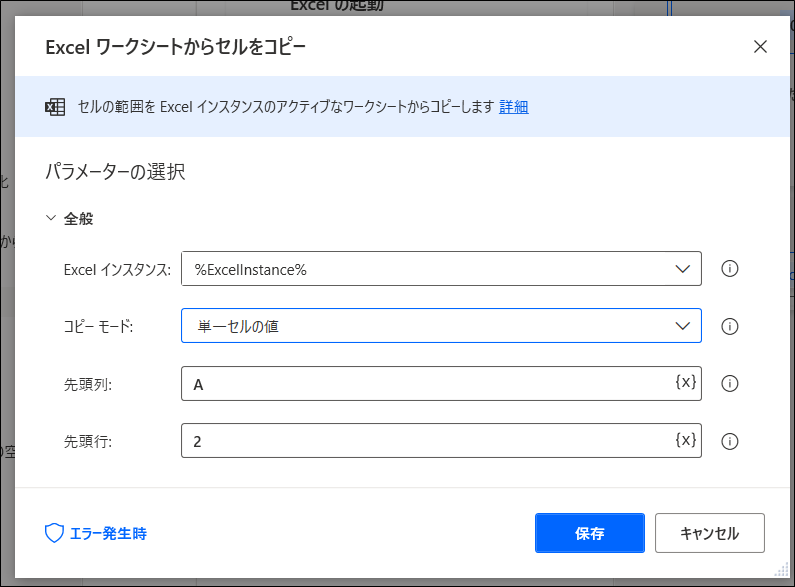 f:id:apicode:20210416141449p:plain