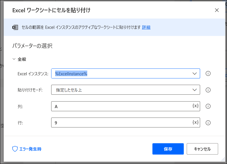 f:id:apicode:20210416141451p:plain