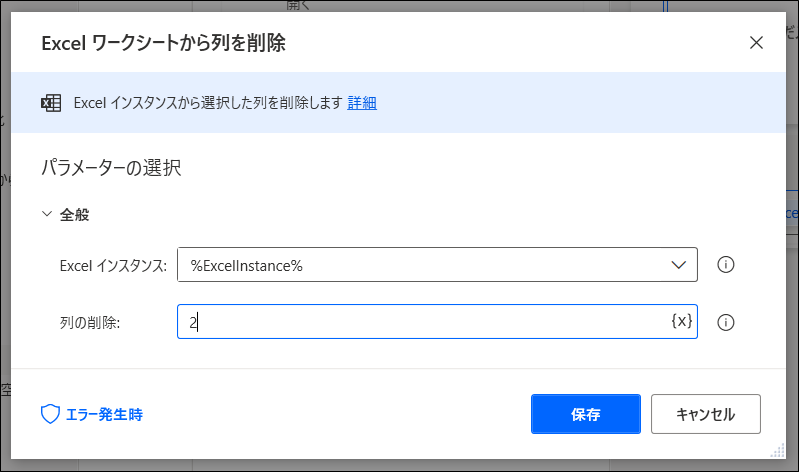 f:id:apicode:20210416141958p:plain