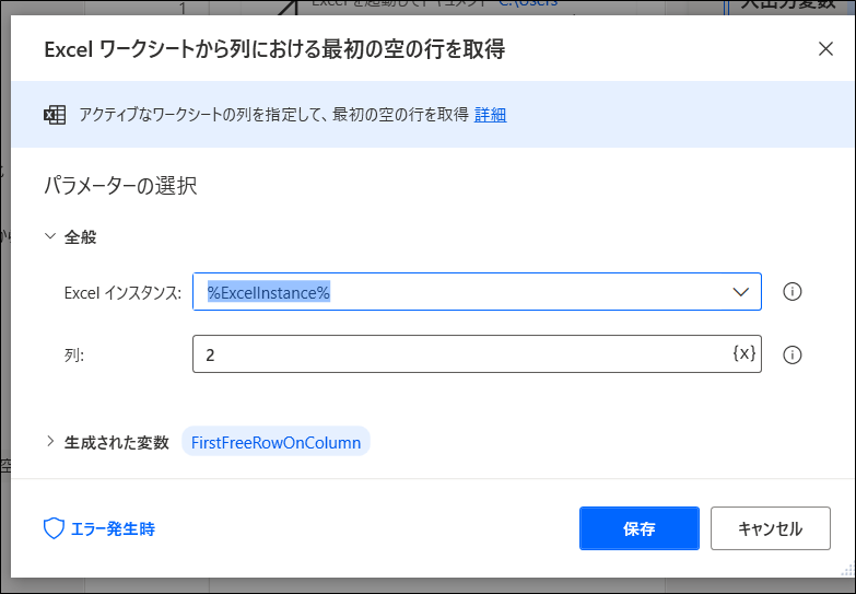 f:id:apicode:20210416142446p:plain