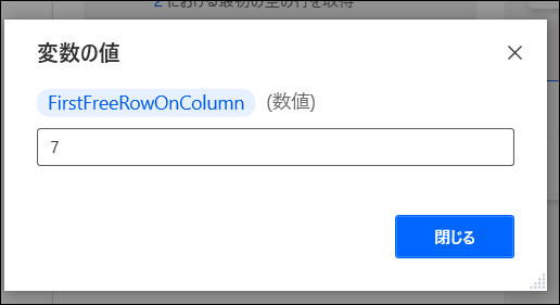 f:id:apicode:20210416142448p:plain