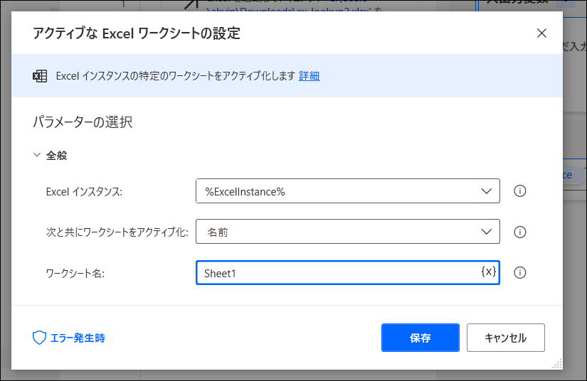 f:id:apicode:20210416143014p:plain