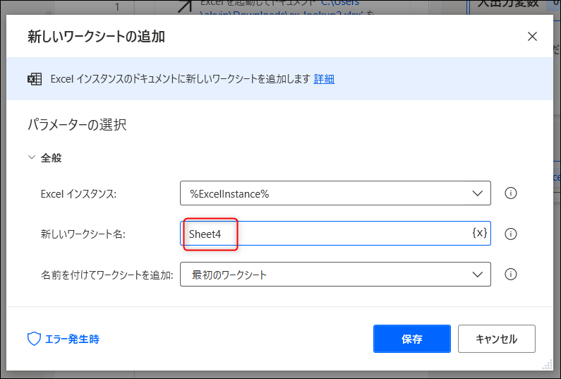 f:id:apicode:20210416143202p:plain