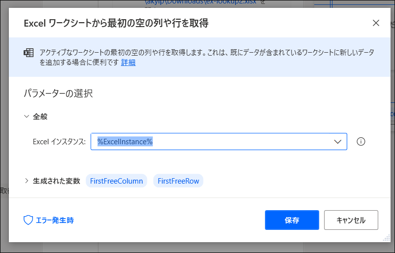 f:id:apicode:20210416143503p:plain