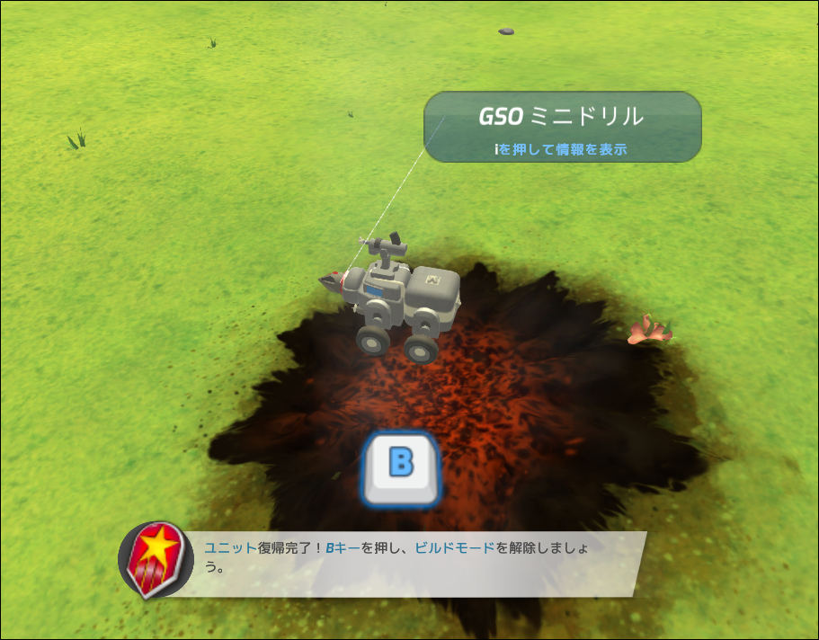 Terratech Pc版の使い方 不具合一覧 困ったー