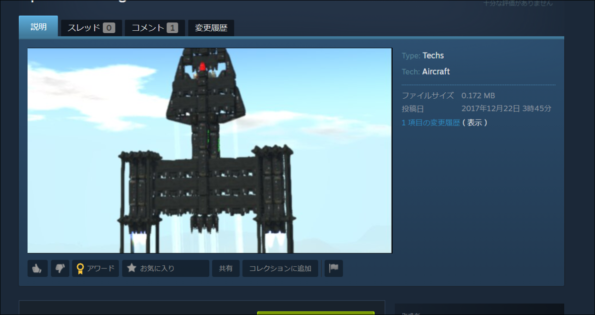 f:id:apicode:20210505112904p:plain