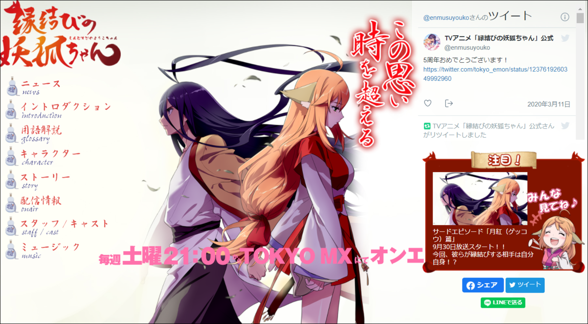 f:id:apicode:20210505203526p:plain