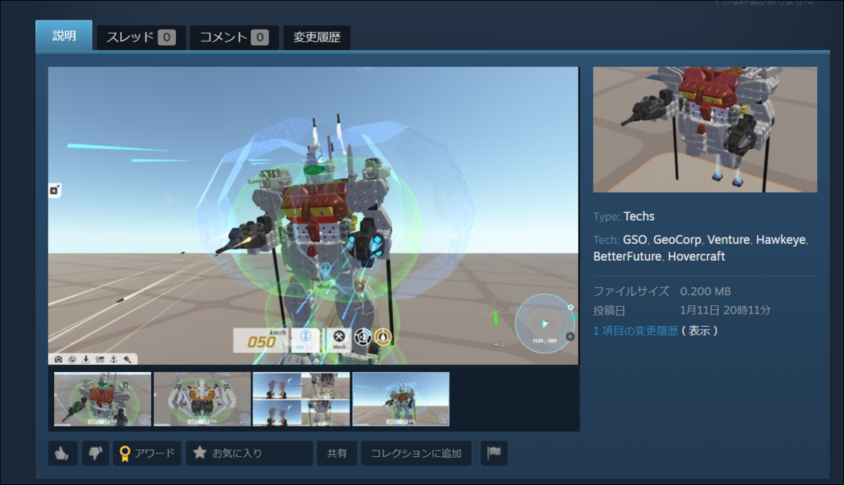 f:id:apicode:20210506085316p:plain