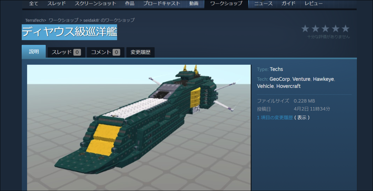 f:id:apicode:20210506085404p:plain