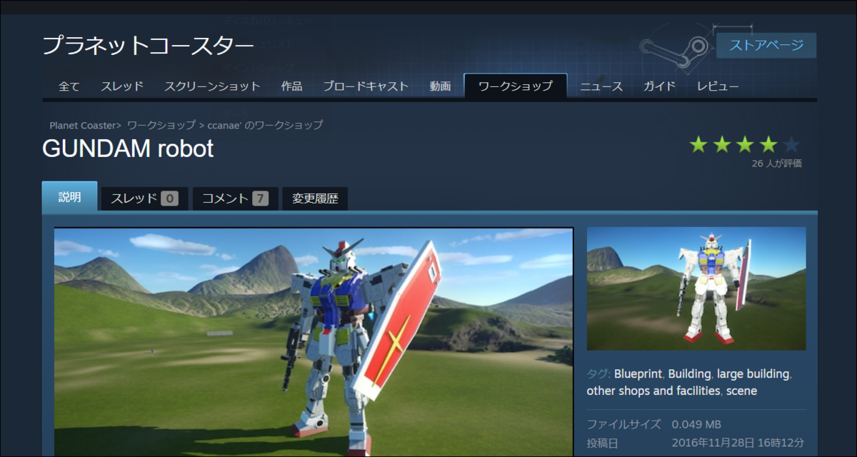 f:id:apicode:20210506093302p:plain