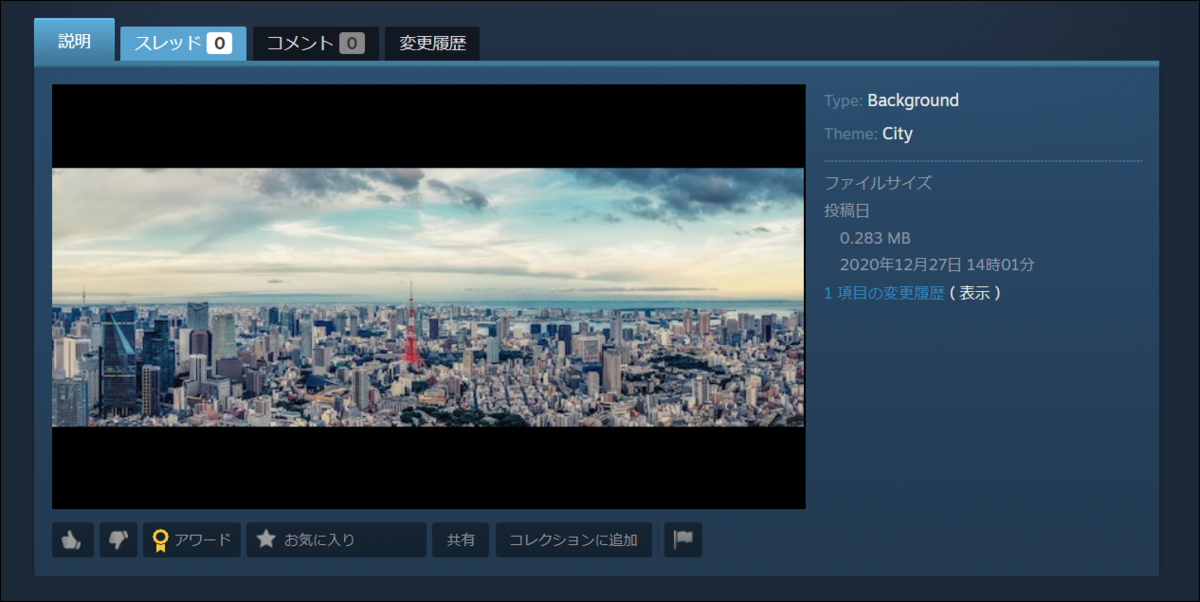 f:id:apicode:20210506145808p:plain