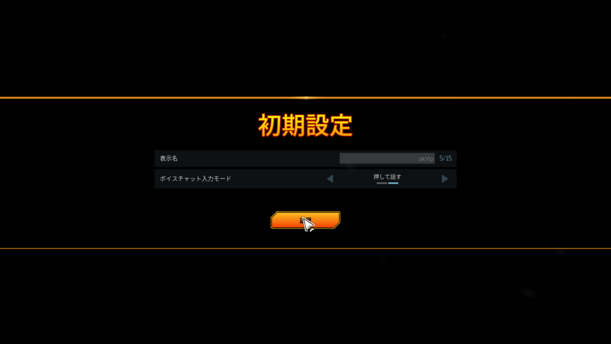 f:id:apicode:20210507204758p:plain
