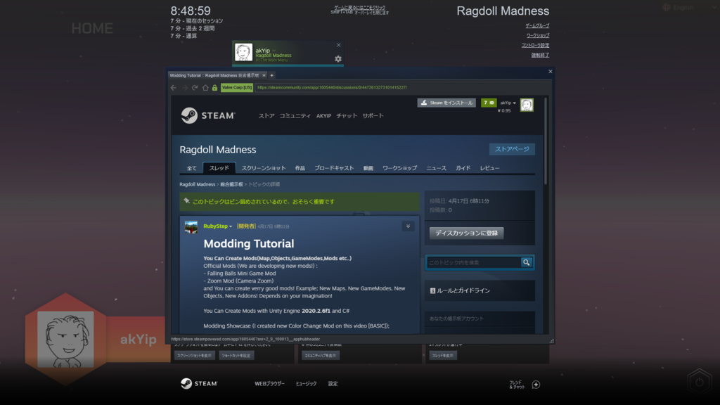 f:id:apicode:20210509085404p:plain