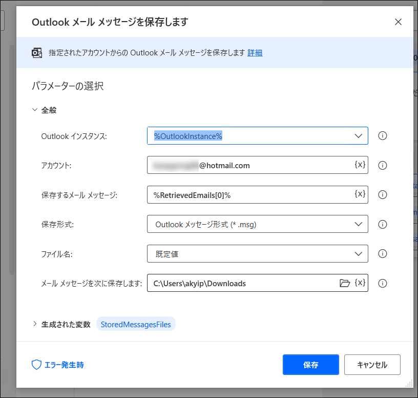 f:id:apicode:20210513163707p:plain