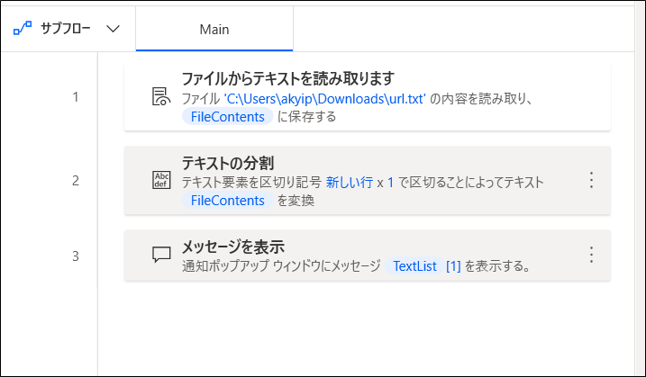f:id:apicode:20210514101445p:plain