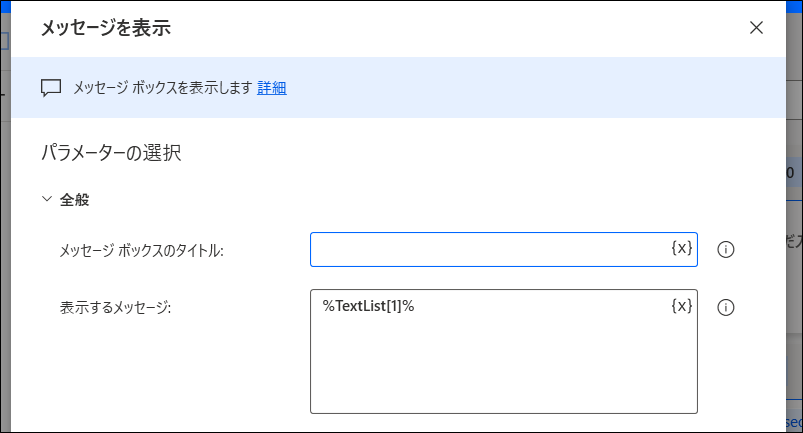 f:id:apicode:20210514101656p:plain