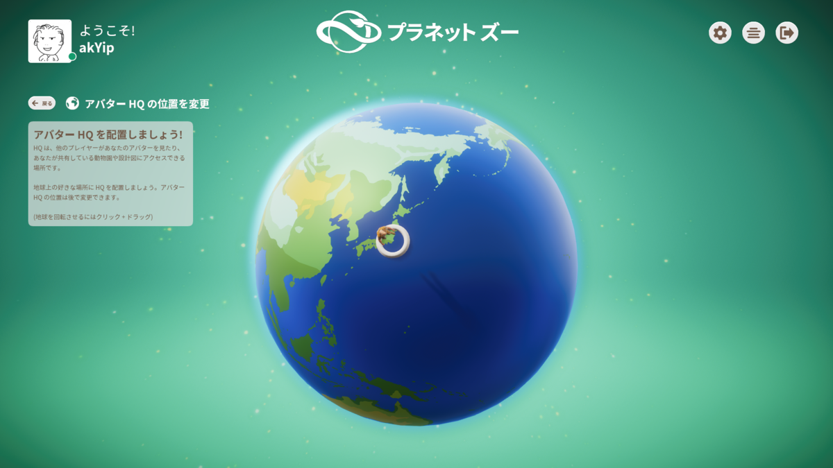 f:id:apicode:20210520094148p:plain