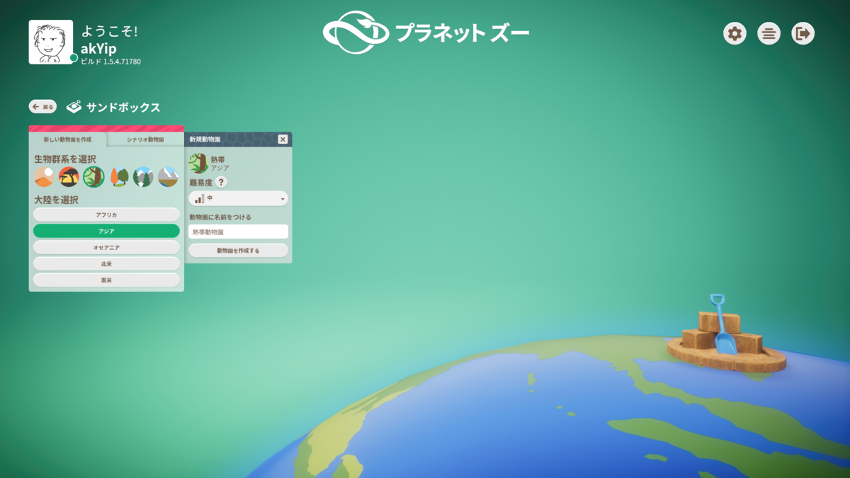 f:id:apicode:20210520094155p:plain