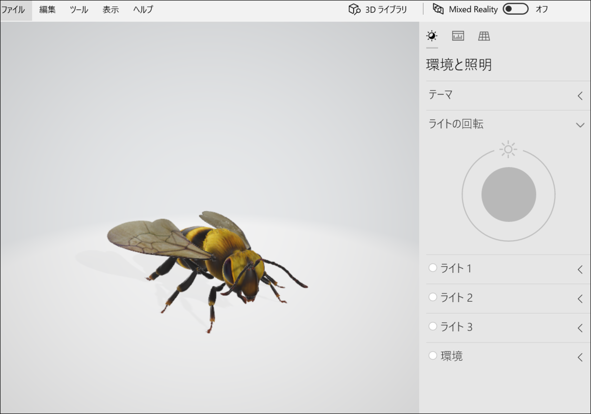 f:id:apicode:20210529093122p:plain