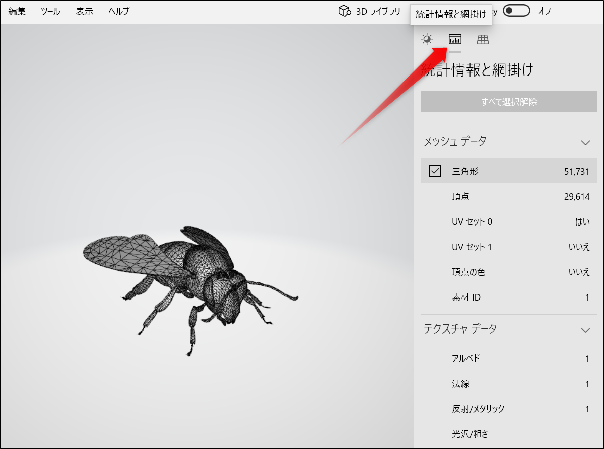f:id:apicode:20210529093232p:plain