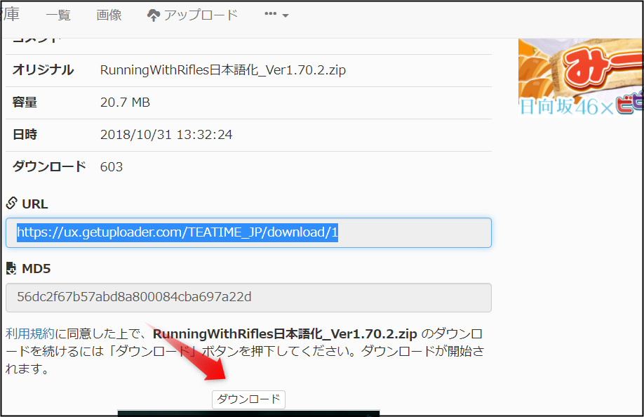 Running With Riflesのレビュー 日本語化は デモ版との差は 困ったー