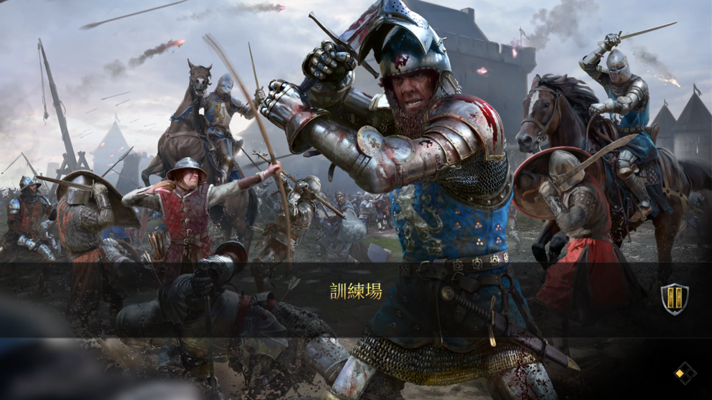 Chivalry 2がリリース ログインエラー マッチしない 困ったー