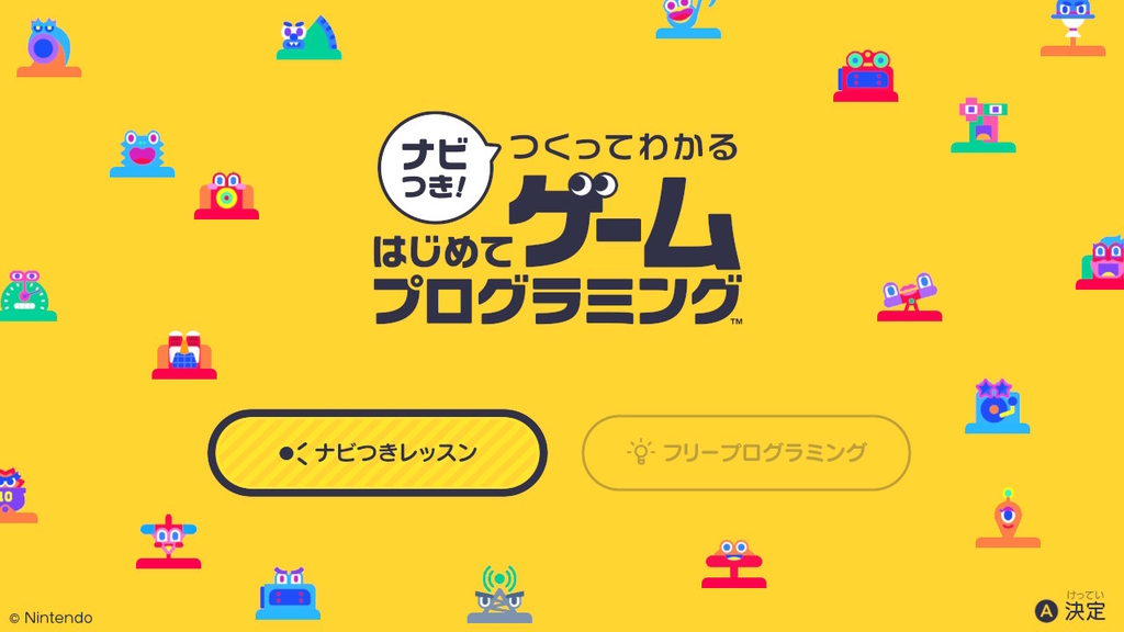 f:id:apicode:20210611084545j:plain