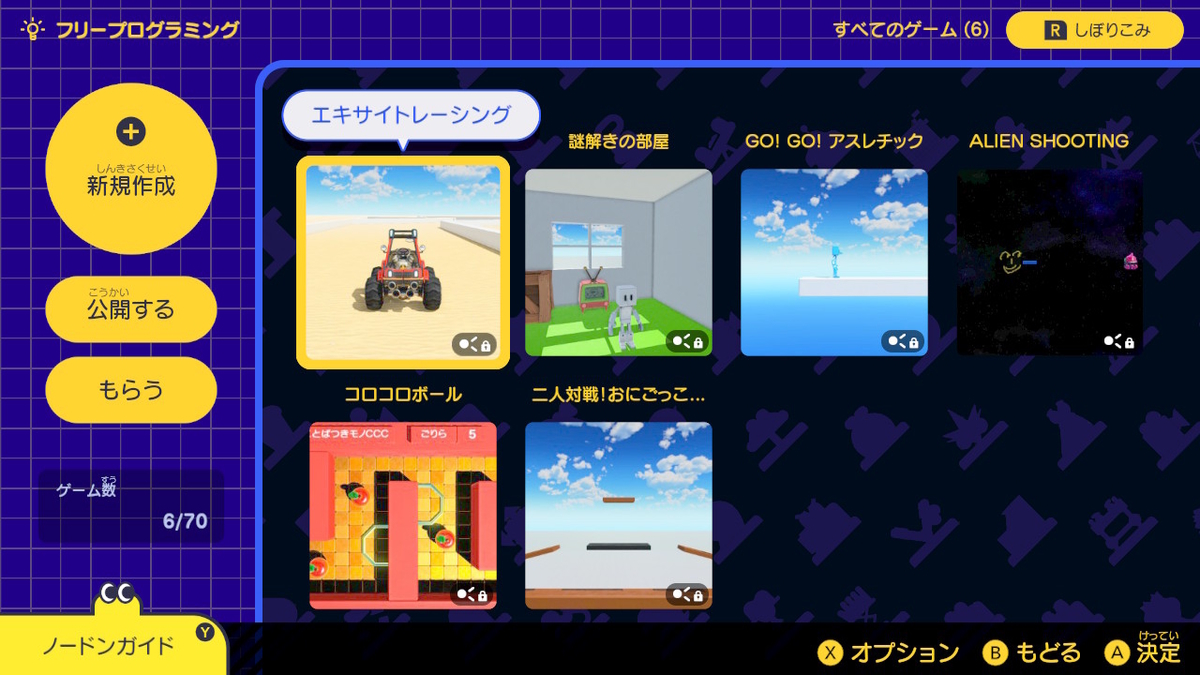 f:id:apicode:20210612101837j:plain