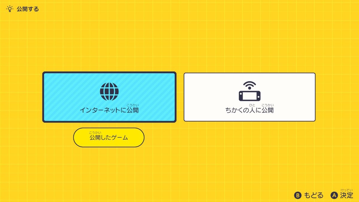 f:id:apicode:20210612170027j:plain