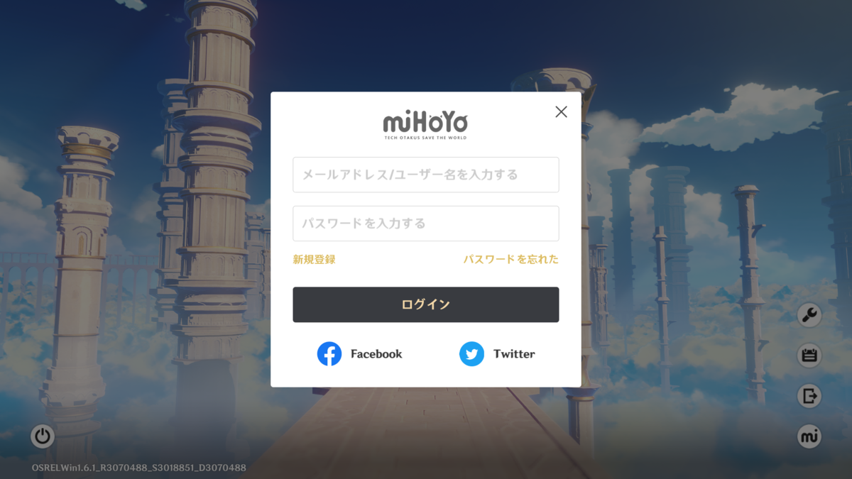 Epicゲームズ Pc版原神のレビュー 起動しない 46エラー 困ったー Epicゲームズ Pc版原神のレビュー 起動しない 46エラー 困ったー