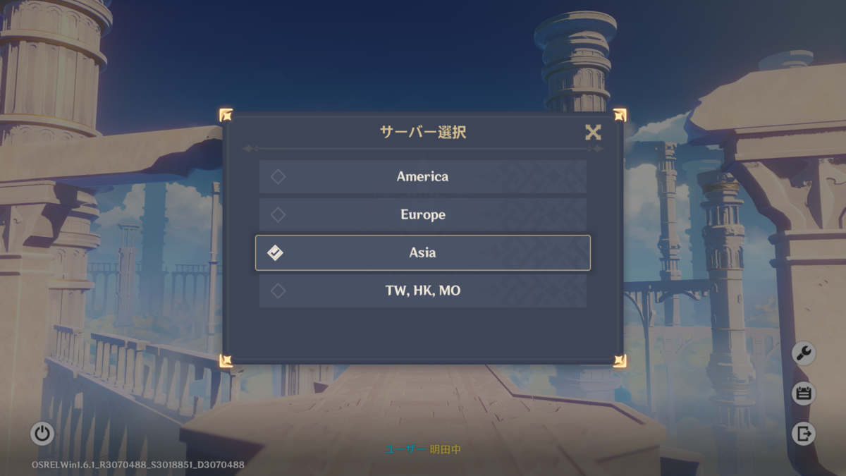 Epicゲームズ Pc版原神のレビュー 起動しない 46エラー 困ったー Epicゲームズ Pc版原神のレビュー 起動しない 46エラー 困ったー