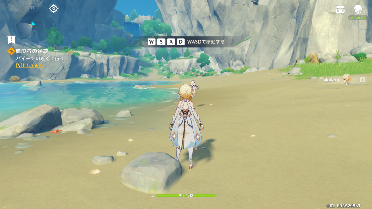 Epicゲームズ Pc版原神のレビュー 起動しない 46エラー 困ったー Epicゲームズ Pc版原神のレビュー 起動しない 46エラー 困ったー