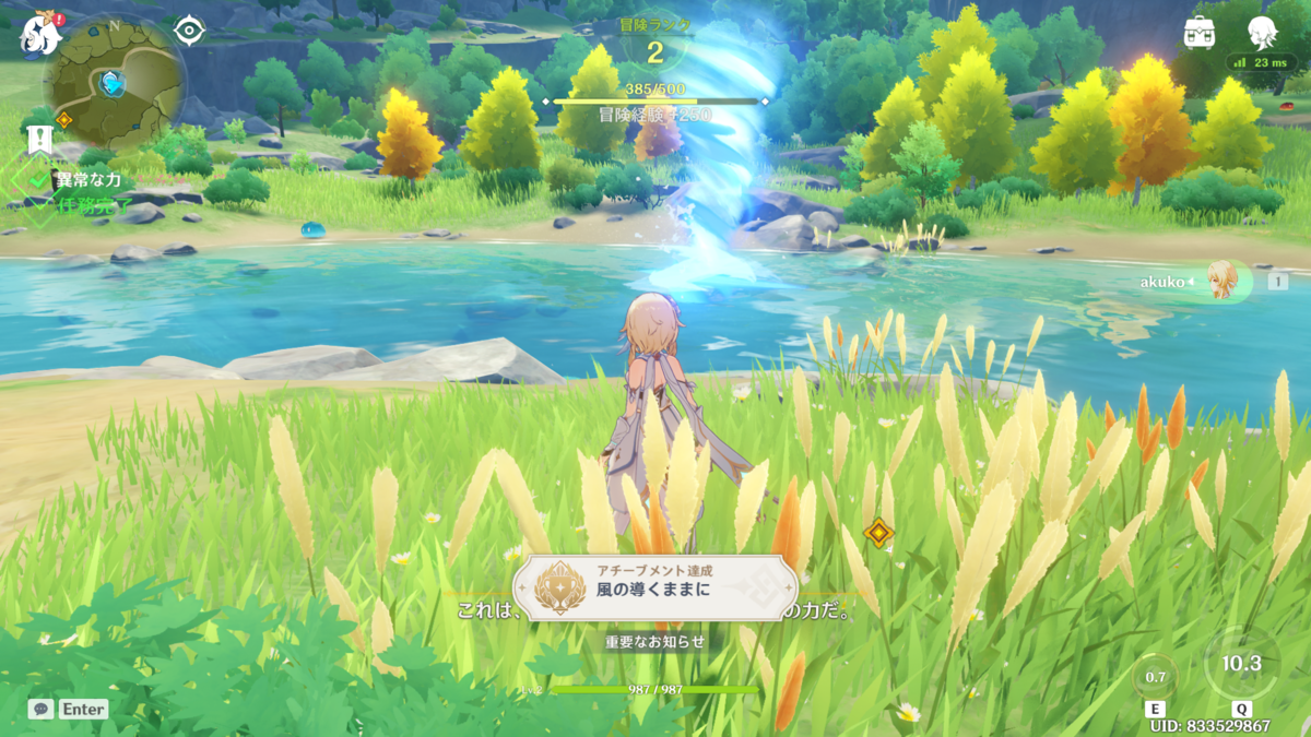 Epicゲームズ Pc版原神のレビュー 起動しない 46エラー 困ったー Epicゲームズ Pc版原神のレビュー 起動しない 46エラー 困ったー