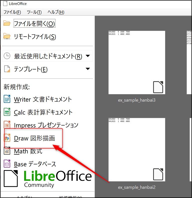 f:id:apicode:20210720155843p:plain