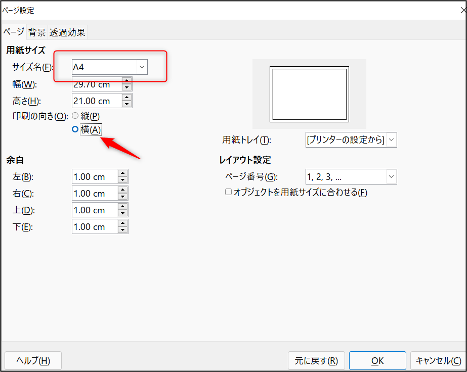 f:id:apicode:20210720160101p:plain