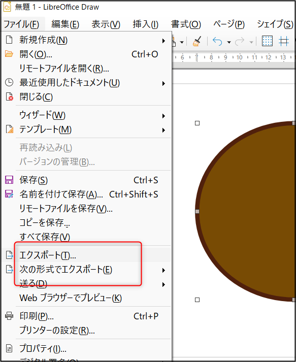 f:id:apicode:20210720160632p:plain
