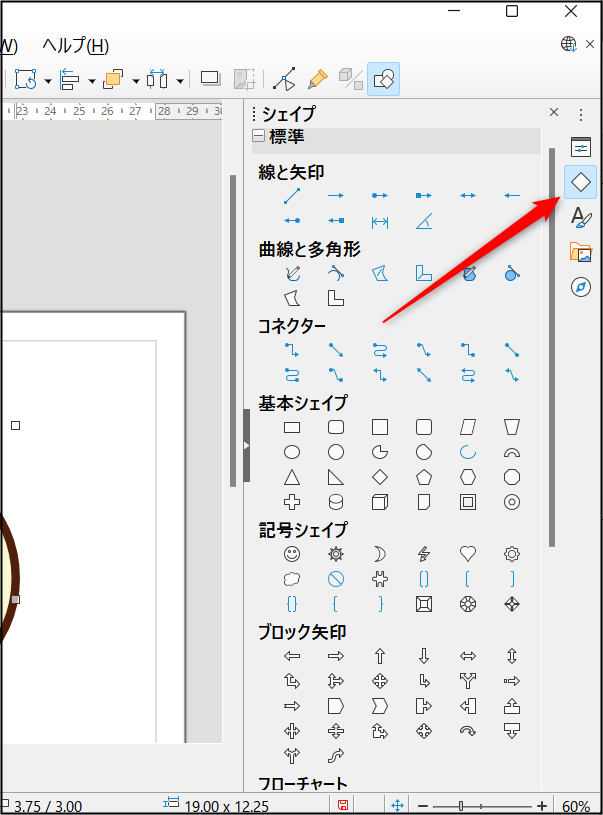 f:id:apicode:20210720161307p:plain