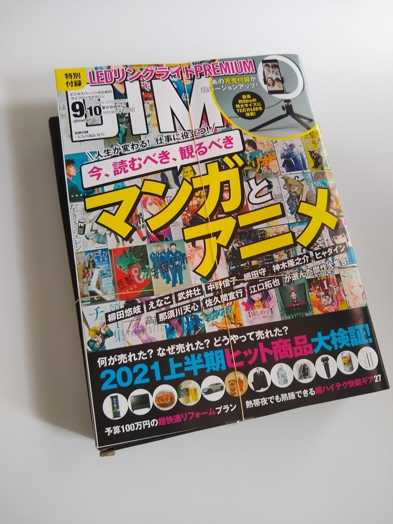 f:id:apicode:20210722141623j:plain