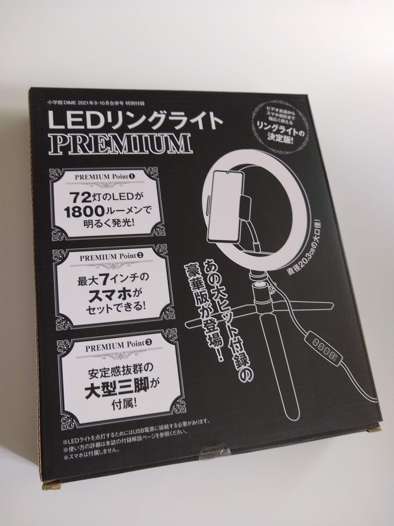 f:id:apicode:20210722141637j:plain