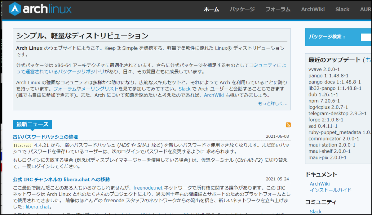 f:id:apicode:20210813105007p:plain