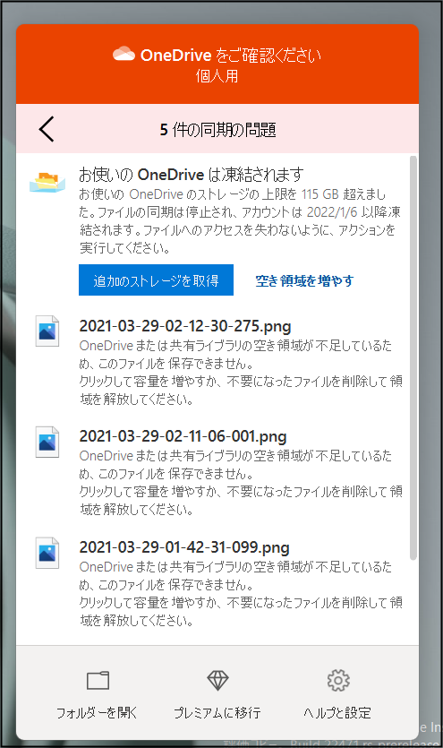 f:id:apicode:20211005160118p:plain
