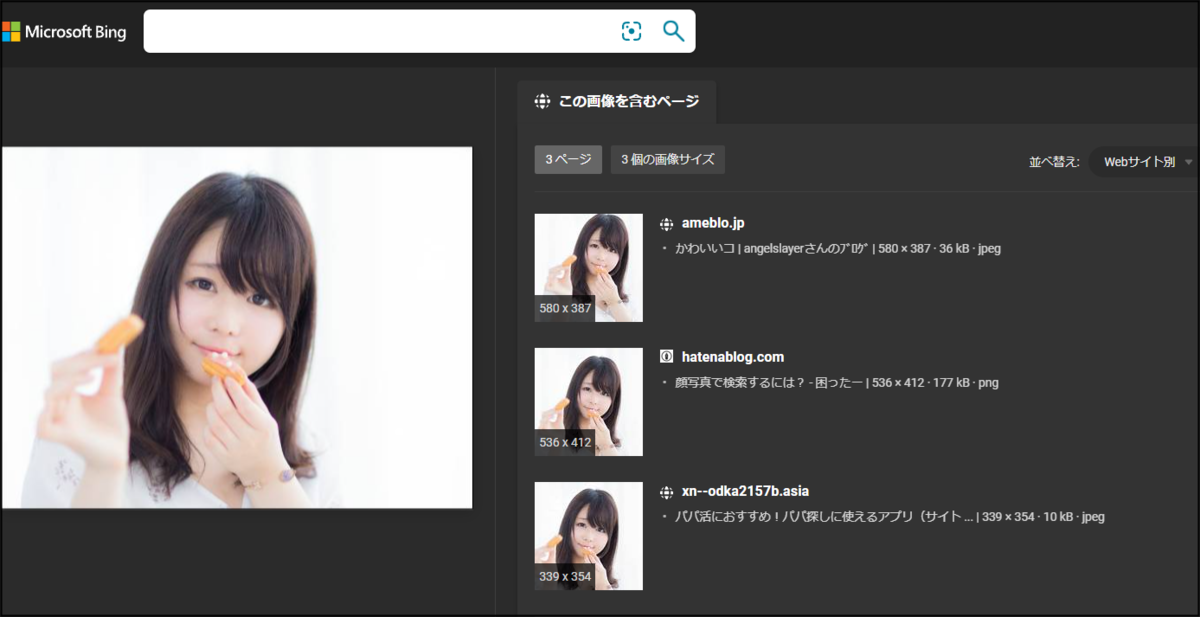 f:id:apicode:20211021092041p:plain