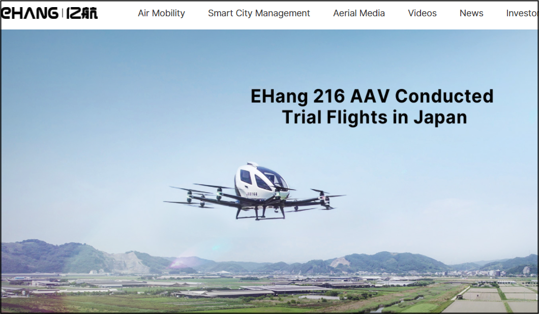 セール半額以下‼‼さらにお値下げ!!!ドローン 、スカイダードローン 小型有人ドローン(Ehang, Jetson One, SkyDrive)、価格はいくら