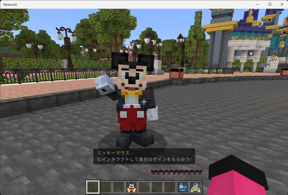 マインクラフト Wdw マジックキングダム アドベンチャーの遊び方 感想は 困ったー