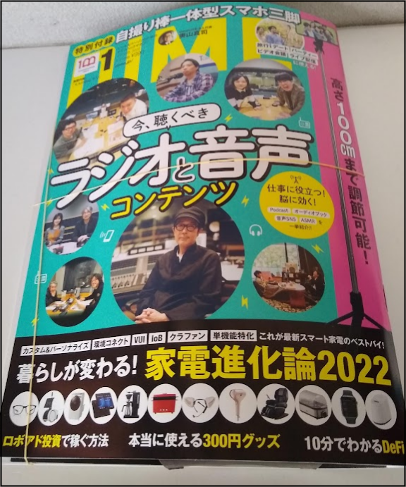 f:id:apicode:20211120101029p:plain